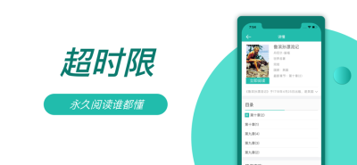 8点悦读手机软件app截图