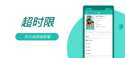 8点悦读APP最新版手机软件app截图