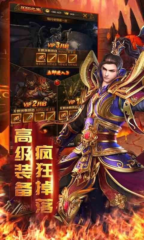 光速双刀手游app截图