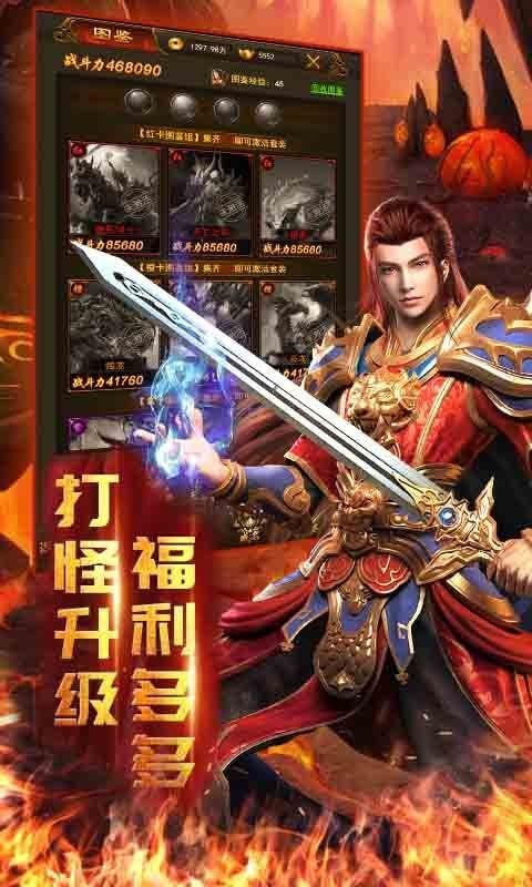 光速双刀手游app截图
