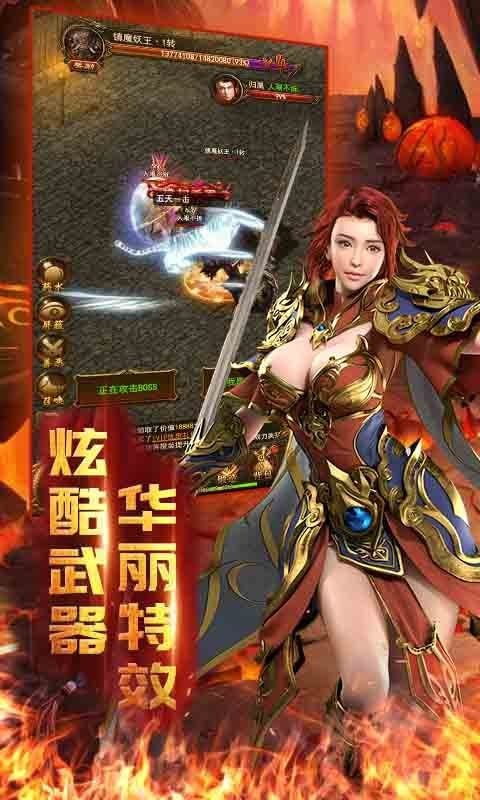 光速双刀手游app截图