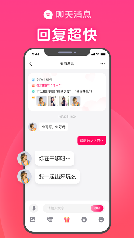 心田手机软件app截图
