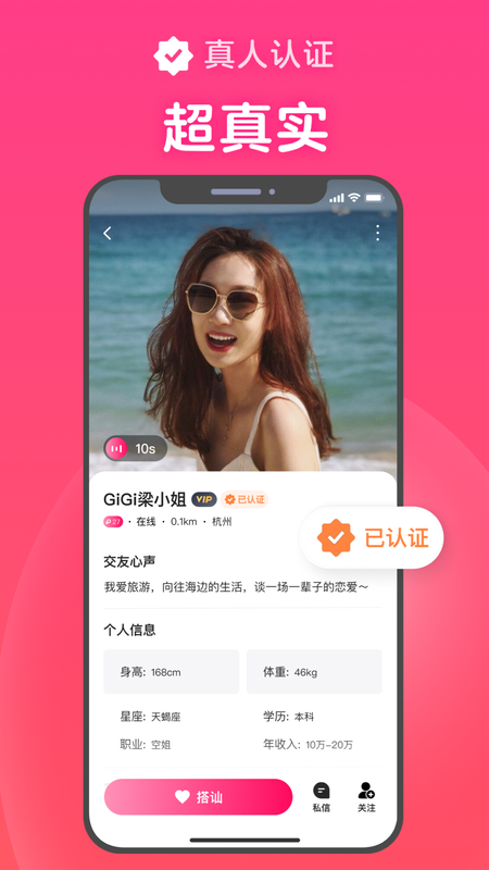 心田手机软件app截图