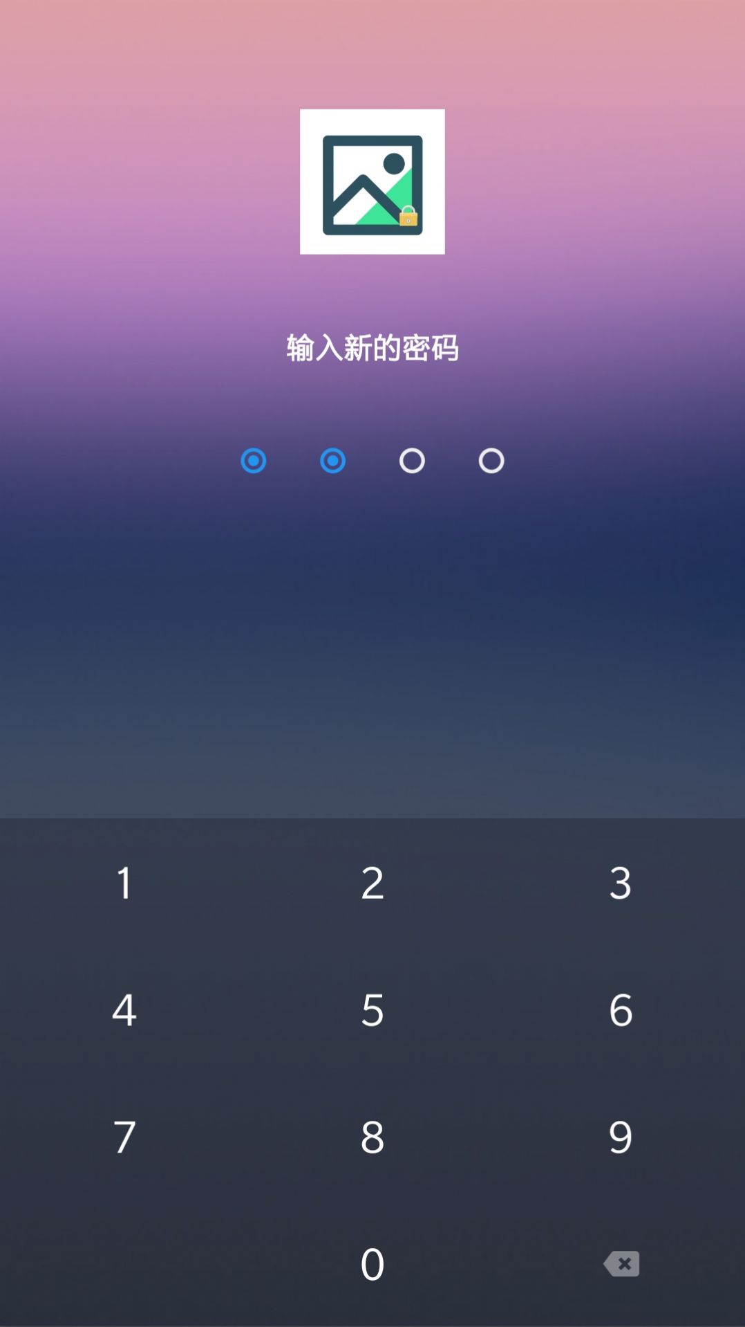 相册隐私工具手机软件app截图