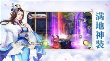 混沌万道决手游app截图