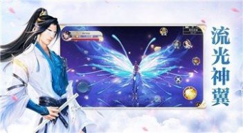 混沌万道决手游app截图