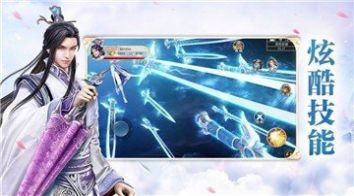 混沌万道决手游app截图