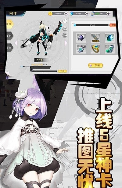 灵姬物语v1.0.0最新版手游app截图