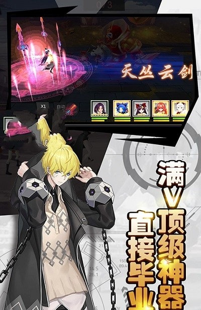 灵姬物语v1.0.0最新版手游app截图