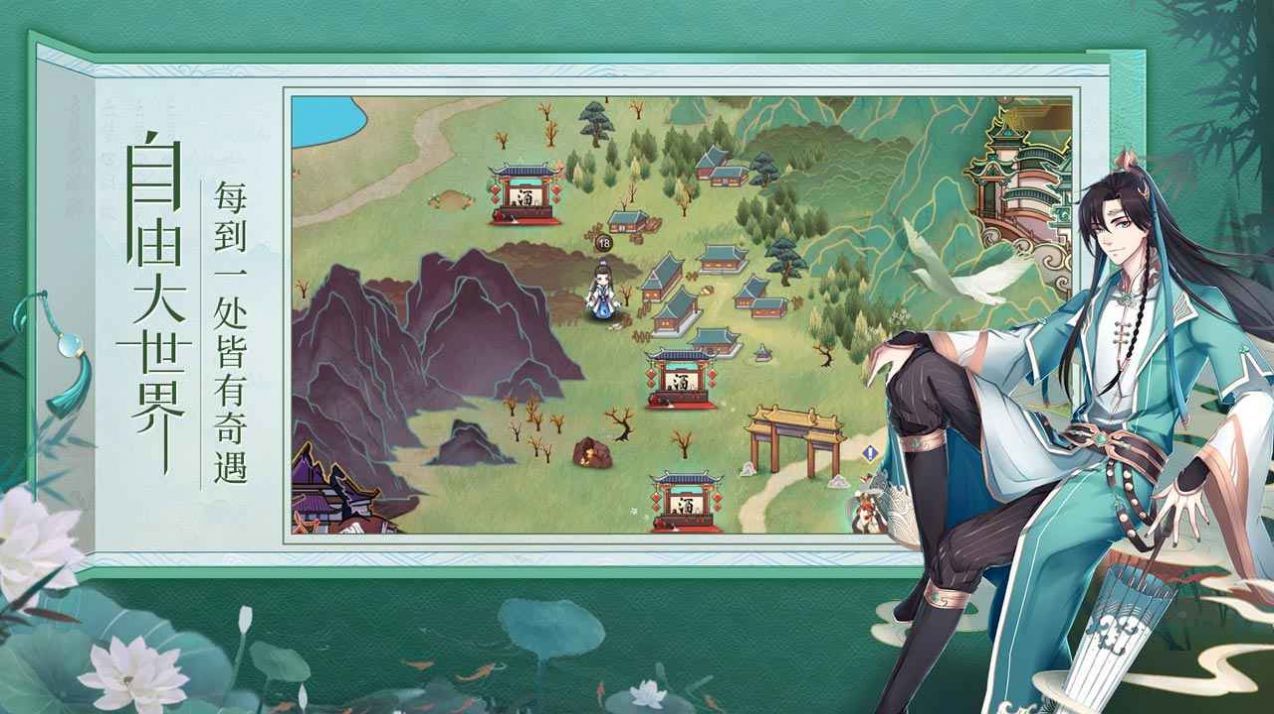 战玲珑2之降龙天尊手游app截图