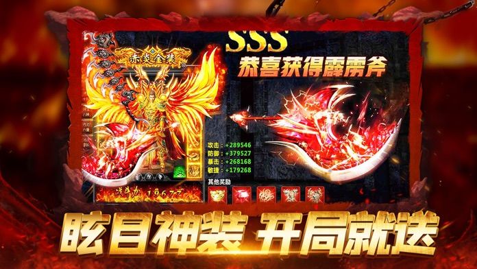 忘忧冰雪复古传奇手游app截图