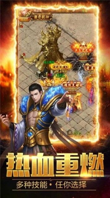 本源冰雪手游app截图