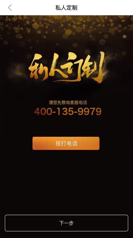 弥淘最新下载手机软件app截图