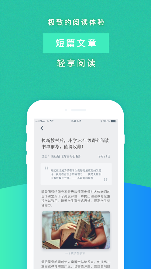 金猪小说手机软件app截图