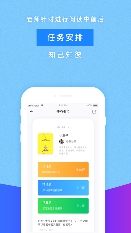 金猪小说手机软件app截图