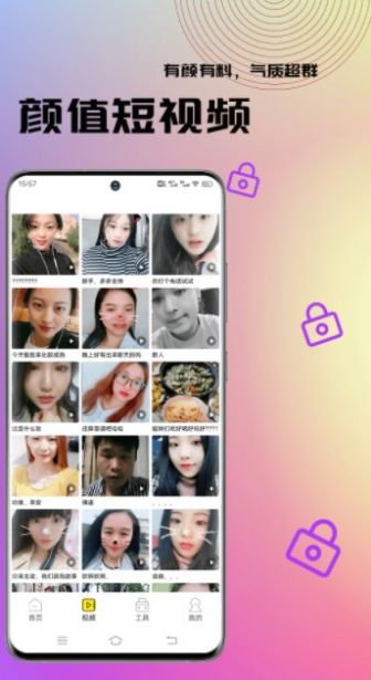 奶牛壁纸视频手机软件app截图