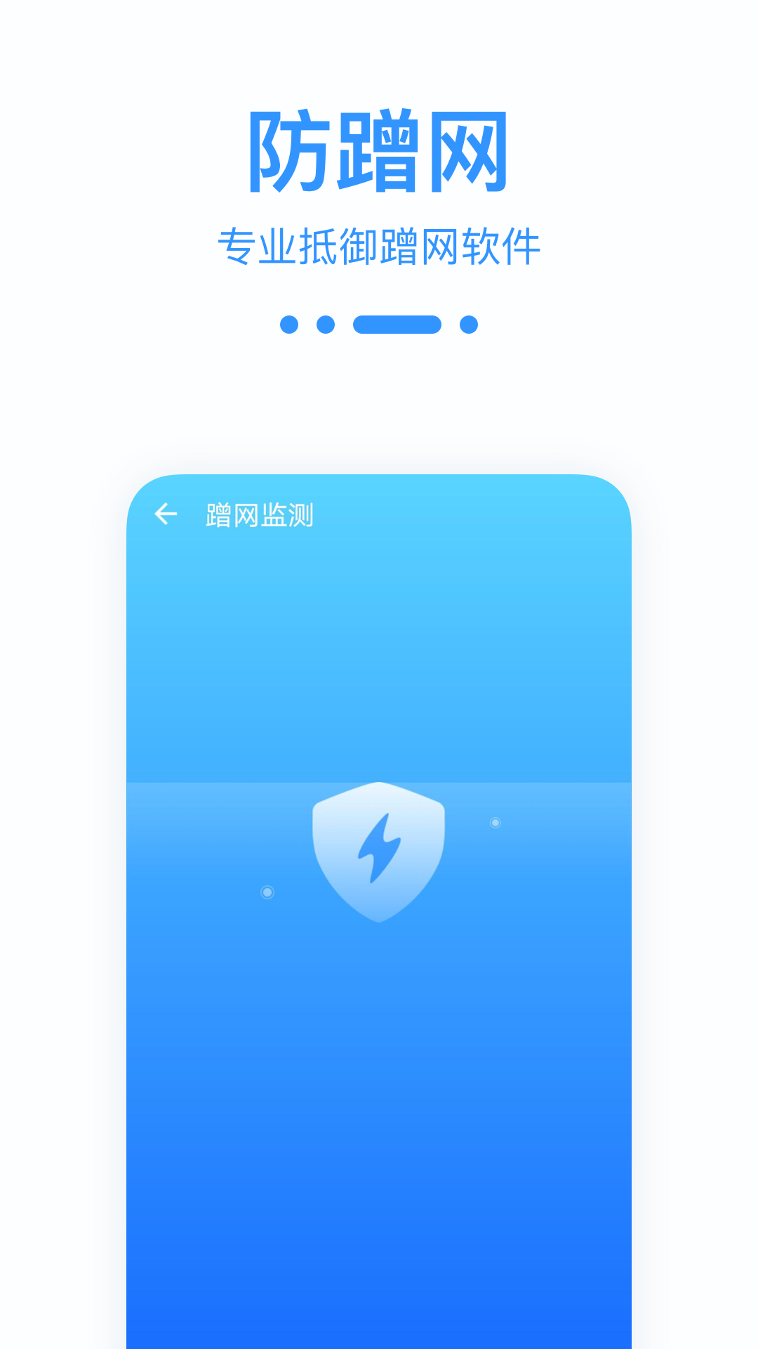 WiFi宝盒2022版下载手机软件app截图