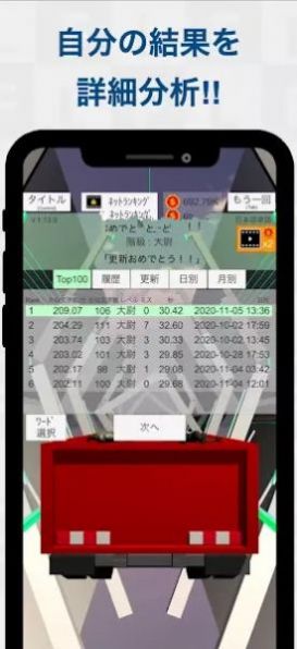 轻弹僵尸手游app截图