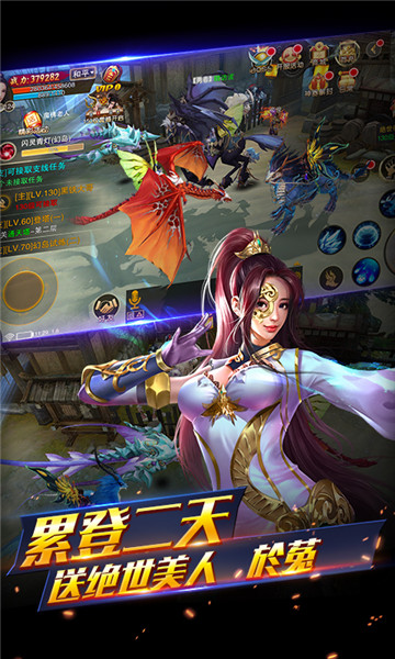 百鬼夜行手游app截图