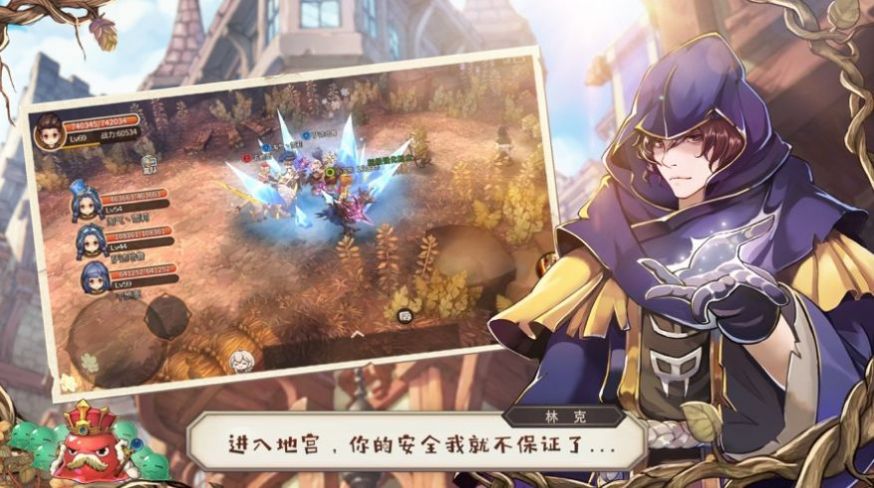 猎魔远征之萌将江湖手游app截图