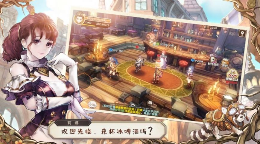 猎魔远征之萌将江湖手游app截图