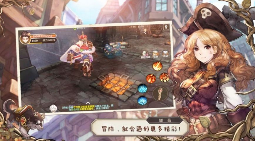 猎魔远征之萌将江湖手游app截图