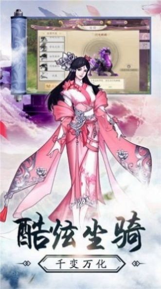 神魔乱舞之魔动天下手游app截图