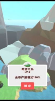 梦幻公主岛屿手游app截图