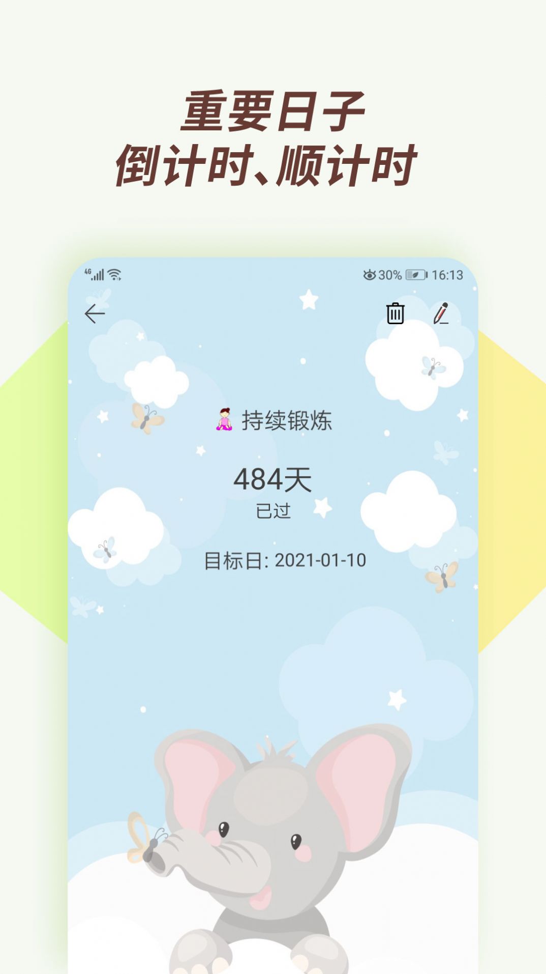 千千小说手机软件app截图