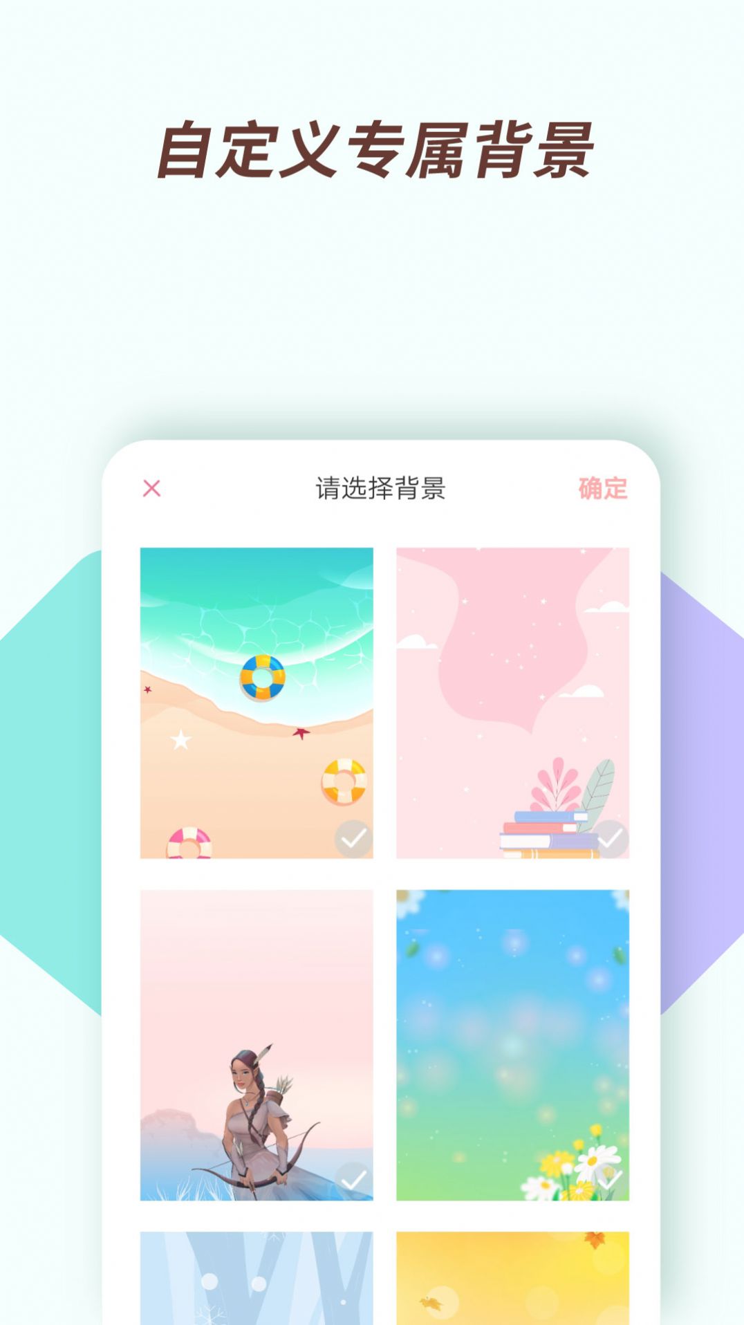 千千小说手机软件app截图