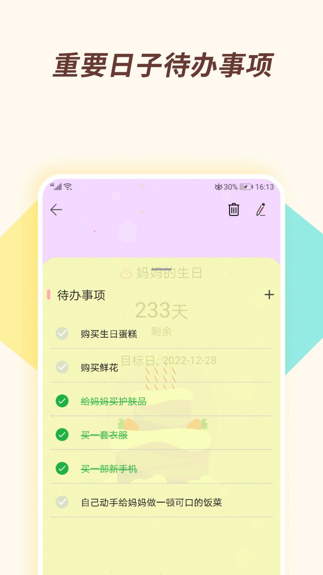 千千小说手机软件app截图