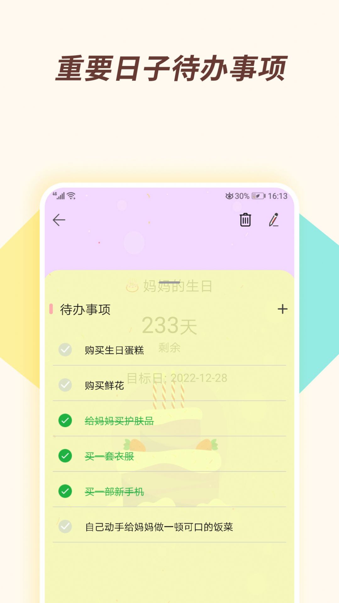 千千小说手机软件app截图