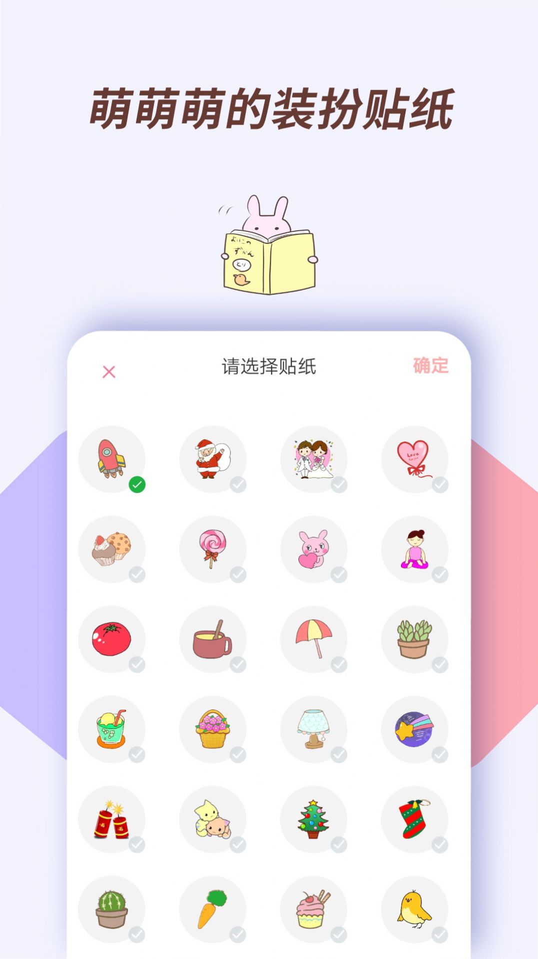 千千小说手机软件app截图