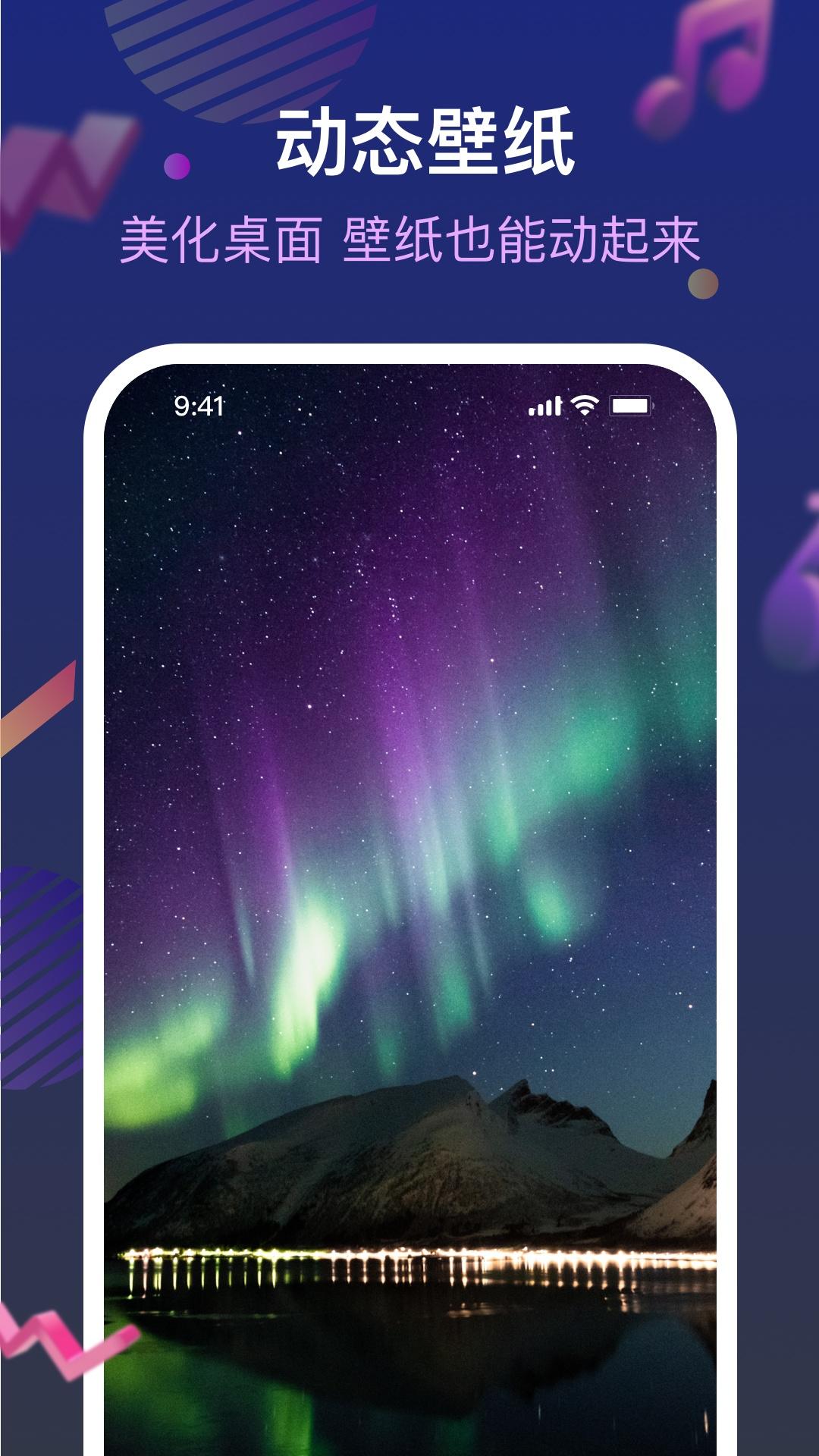 爱铃来电管家手机软件app截图