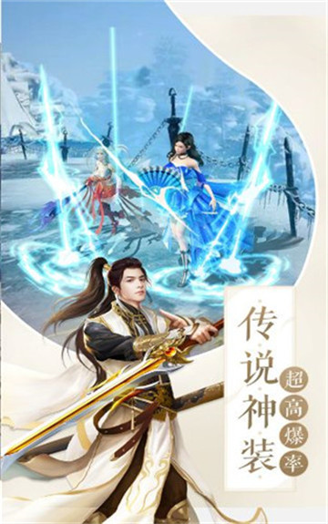 轩辕剑之轩辕劫手游app截图