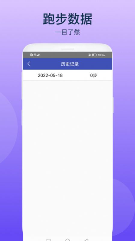 乐动宝盒手机软件app截图