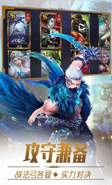 魔域幻想手游app截图