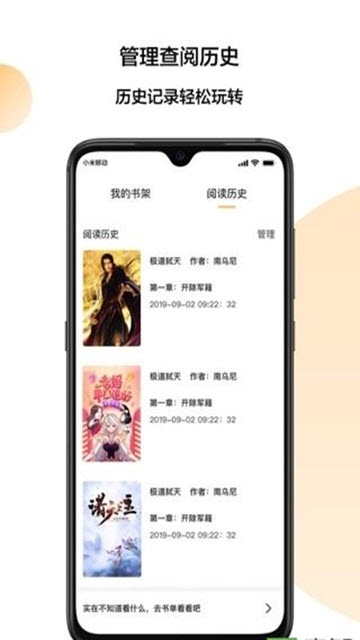 小猪爱看手机软件app截图