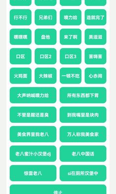 老八八音盒手机软件app截图