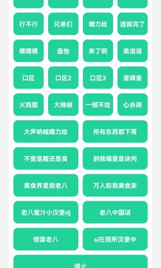 老八八音盒手机软件app截图