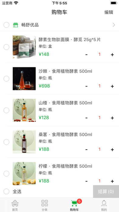 畅舒优品最新版手机软件app截图