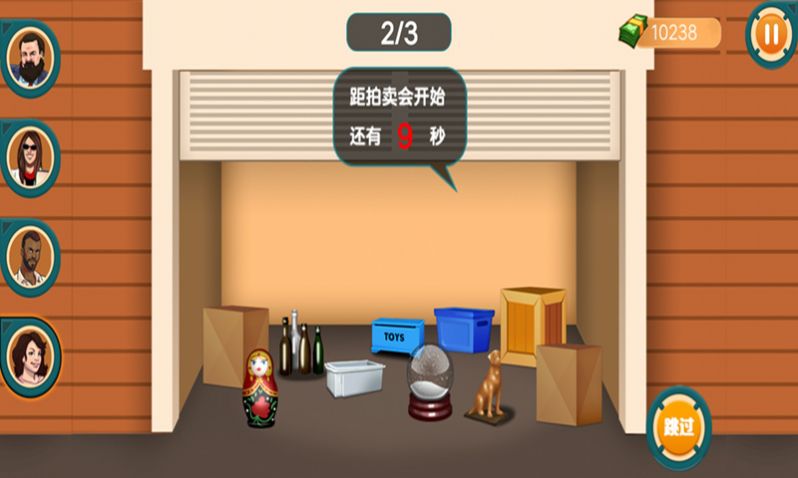 盲盒争霸赛手游app截图