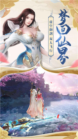 天羽之诗手游app截图