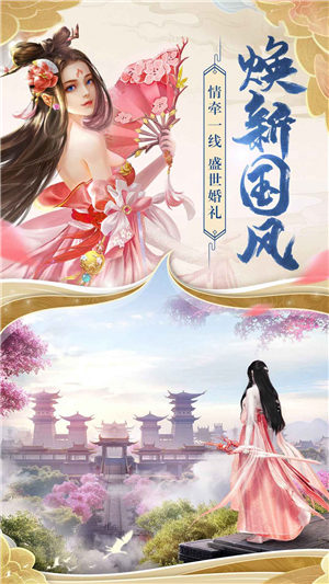 天羽之诗手游app截图