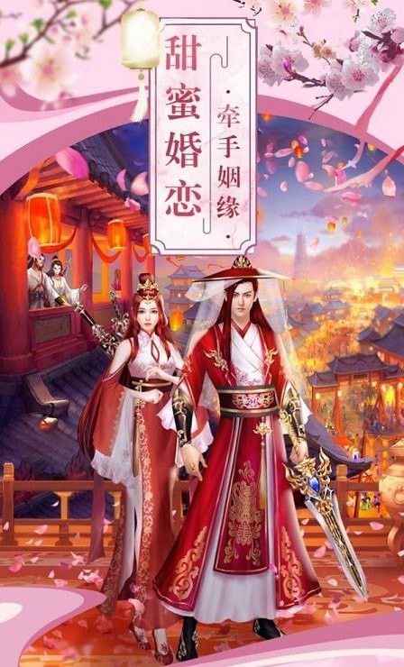 幻之封神手游app截图