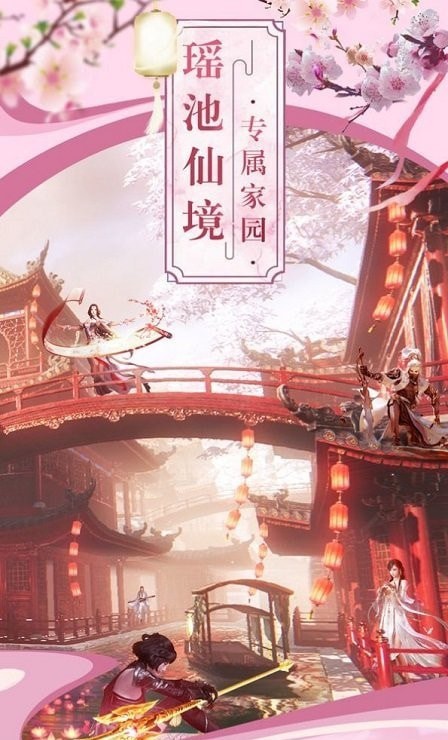 幻之封神手游app截图