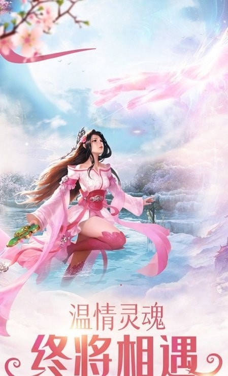 幻之封神手游app截图