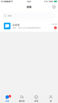 路人甲交友手机软件app截图