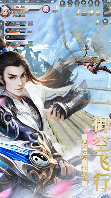 琉璃手游app截图