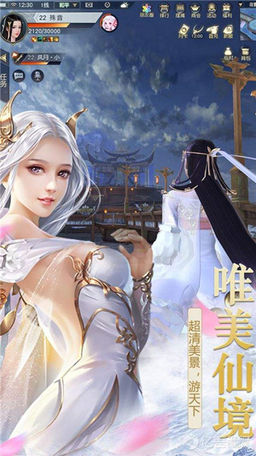 琉璃手游app截图